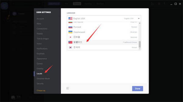 discord