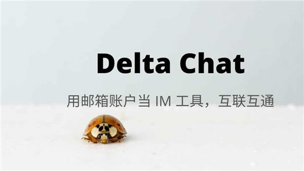 Delta Chatܛṩd-Delta Chat]칤߿͑d1.14.1