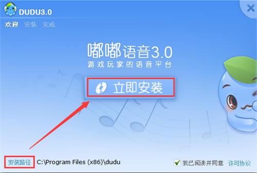 ZDuDu-ZDuDuٷ汾ṩd3.2.287.0