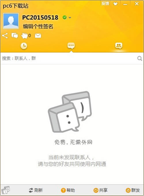 (ni)W(wng)ͨ