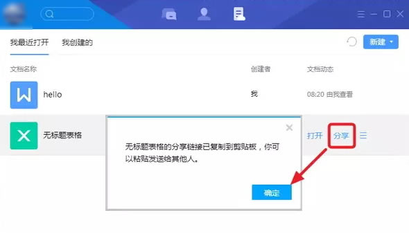 vӍTIM3.3.0