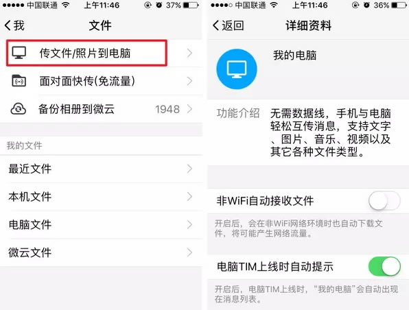 vӍTIM3.3.0