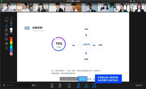 TalkLine-TalkLineٷ汾ṩdv3.4.0.210