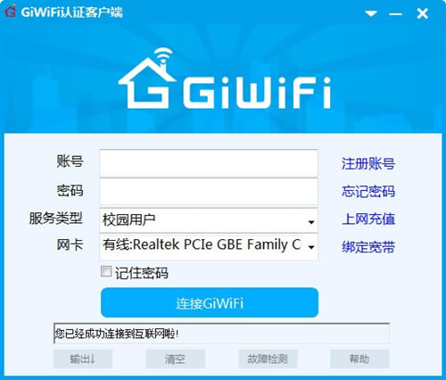 GiWiFį豸ṩ1.0.1.11