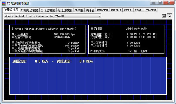 TCPṩ-TCPȫ豸1.31