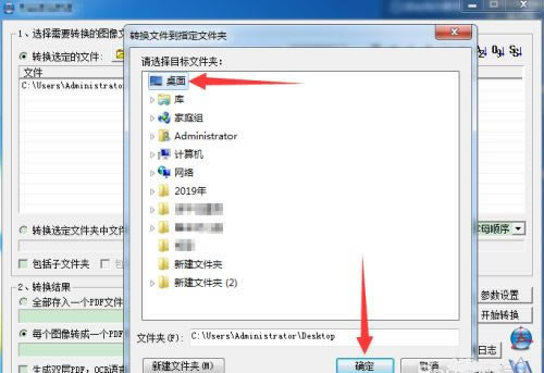 FreePic2Pdf