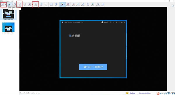 Screenshot Studioʽͼ1.9.98.98ṩ