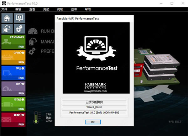 PerformanceTest10ṩ10.0