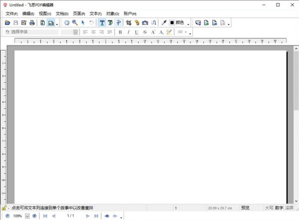 ˼PDF༭