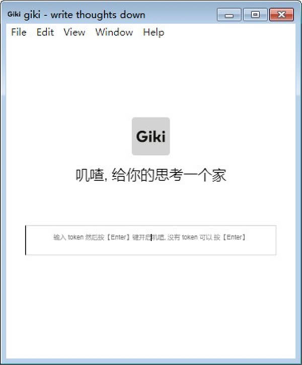 Giki