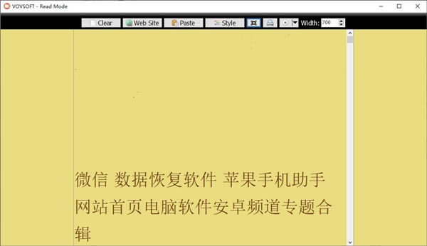 VovSoft Read Mode