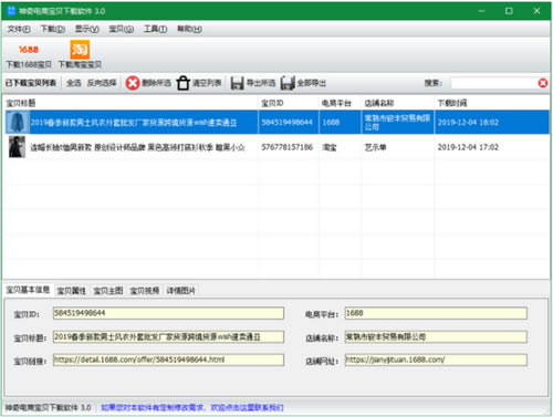 ̌ؐܛ-̌ؐٷ汾ṩd3.0.0.285