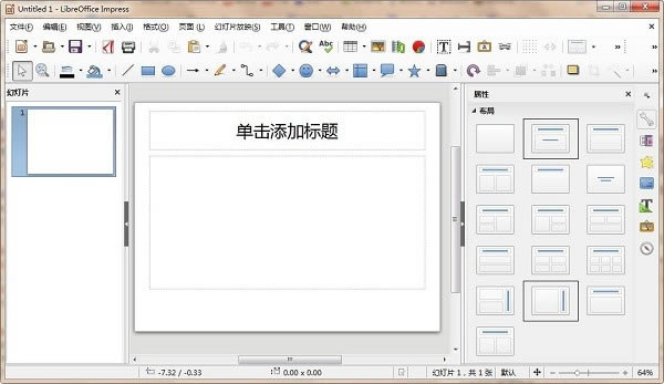 LibreOfficeܛṩd-LibreOffice(sh)k׼