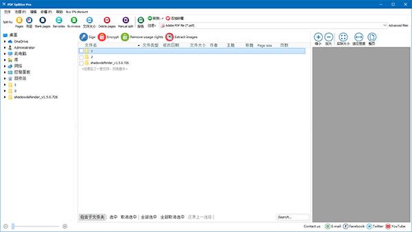 PDF Splitter Pro