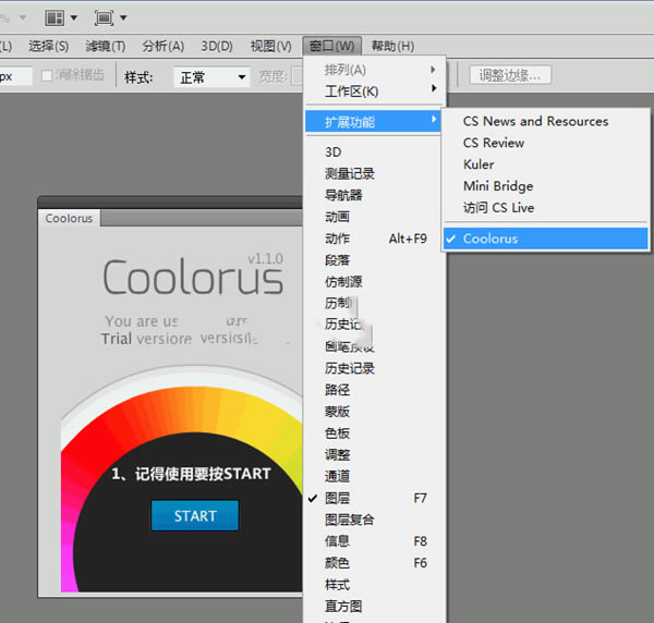 coolorus cs6