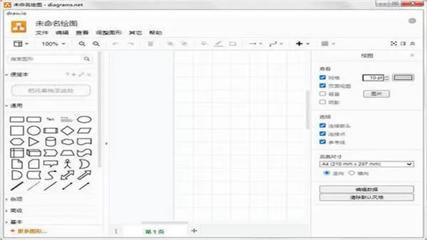 Draw.io