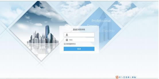 海为数据可视化系统绿色版1.0软件提供下载