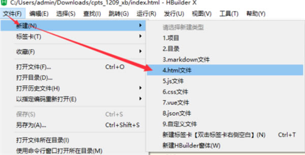hbuilder