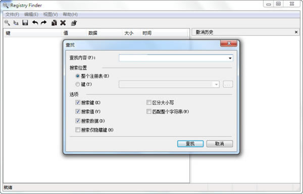 Registry Finder