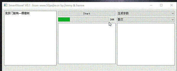 SmartNovel±༭0.1.1ṩ