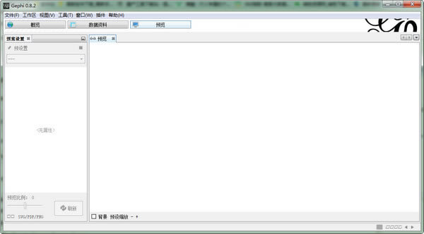 Gephi