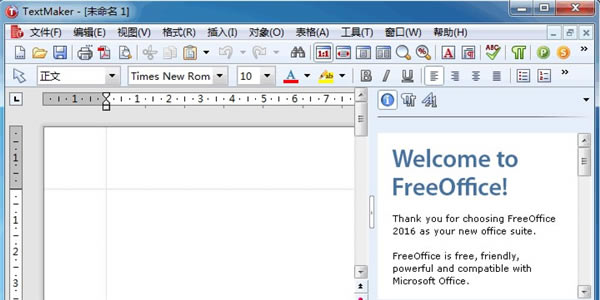 SoftMaker FreeOffice
