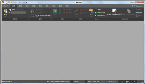 ultracompare pro