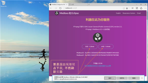 Medlexo Eclipse