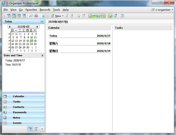 C-Organizer ProϢ7.5ṩ