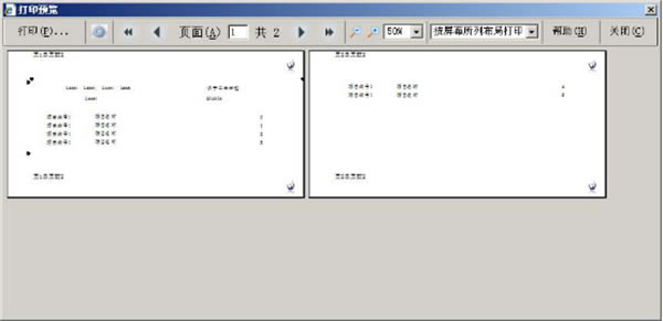 QWPrint