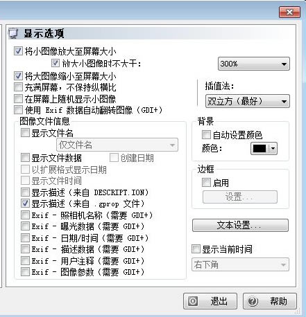 gphotoshow pro