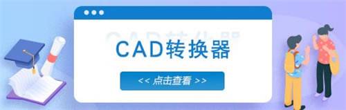 LCADDQ