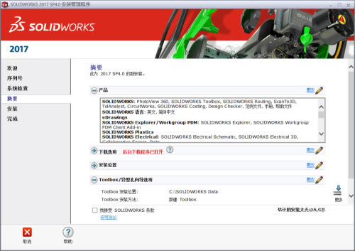 SolidWorksṩ-SolidWorksǿжع2018