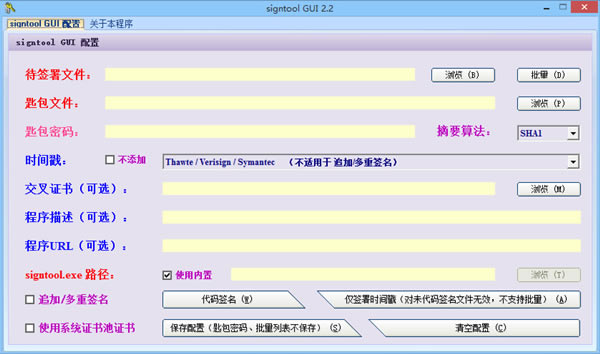 utosignǩ