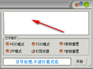 uformat