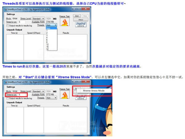 intelburntest