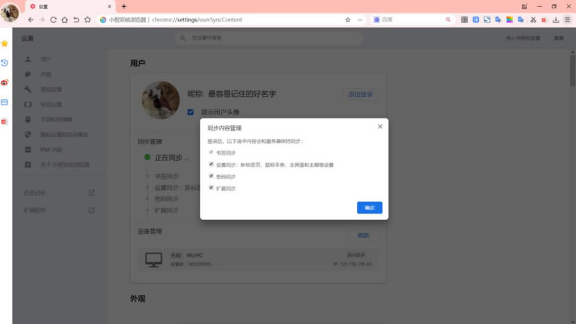 С˫-С˫ٷv4.0.7.22-վ