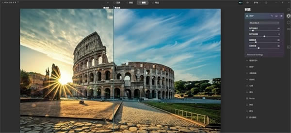 Luminar AI