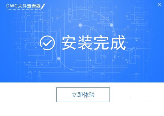 ѸDWGļ鿴1.2
