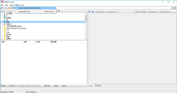 WildBit Viewer