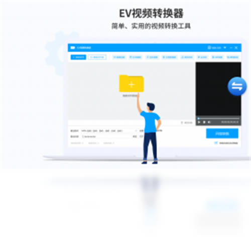 EVƵת1.1.7
