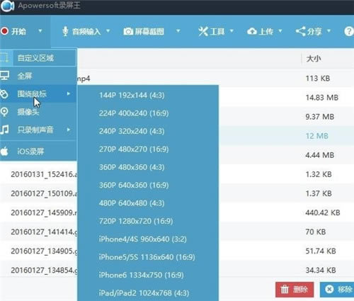 Apowersoft