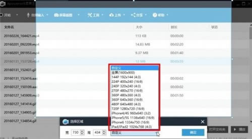 Apowersoft