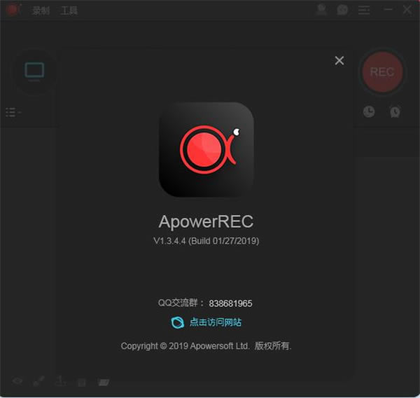 ApowerRECIƹ1.4.5.76ܛṩd