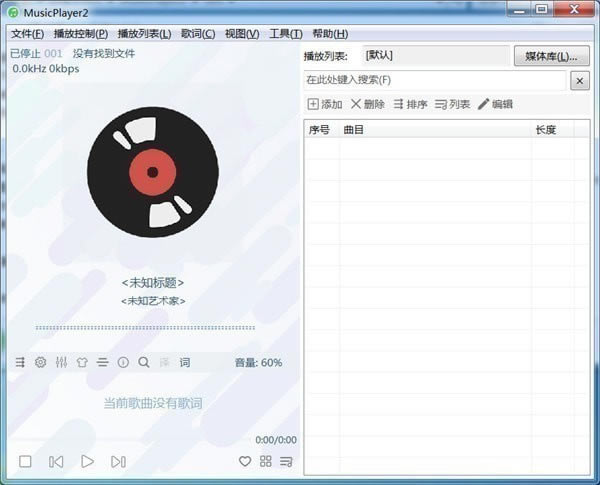 MusicPlayer2ܛṩd-MusicPlayer2ñŹ2.71