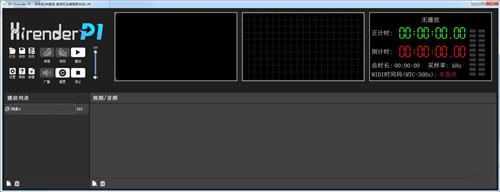 HirenderP1ܛṩd-HirenderP1ٷa͑d1.14.2