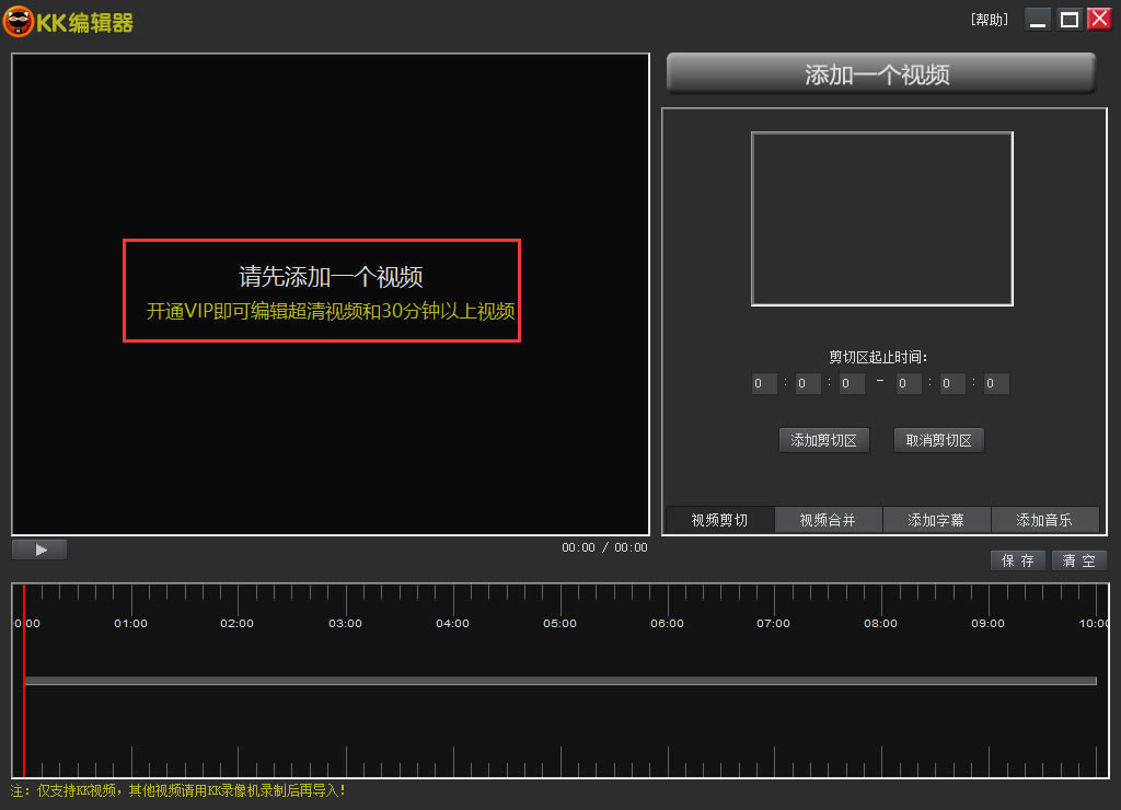 KKCdb-KKC2020X2.8.4.1