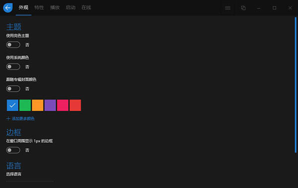 Dopamine๦ýwO2.0.1.4000ܛṩd
