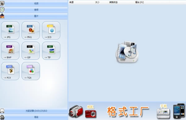 lʽD(zhun)QS