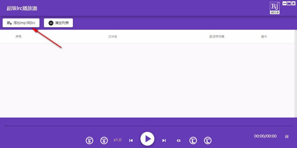 lrc_O5.2.4ܛṩd
